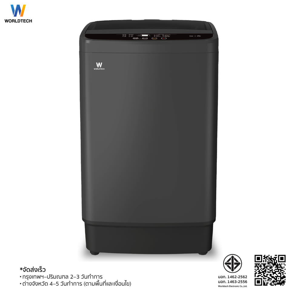 เครื่องซักผ้าฝาบน WORLDTECH รุ่น WT-MB70-600 ขนาด 7 KG. สีเทา-ดำ